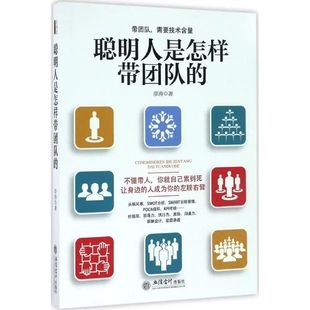 餐飲企業(yè)管理 經(jīng)營管理的藝術與實踐